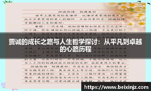 尊龙凯时官方网站，尊龙凯时ag旗舰厅